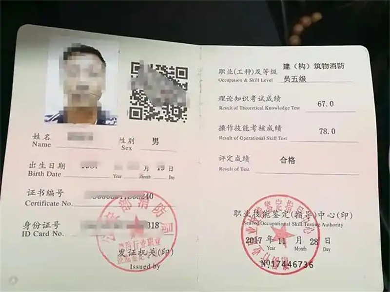 工作证